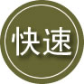 宝坻区24小时道路救援