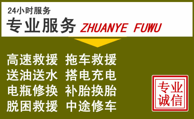新能源汽车保有量攀升，宝坻区道路救援行业未来发展新趋势解析